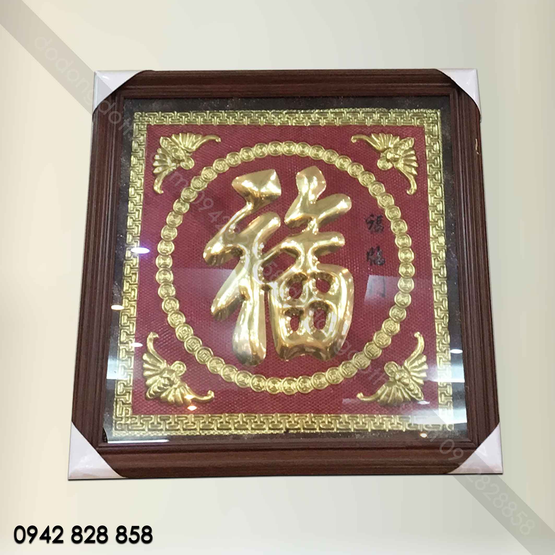 CHỮ PHÚC LIỀN TẤM ĐỒNG